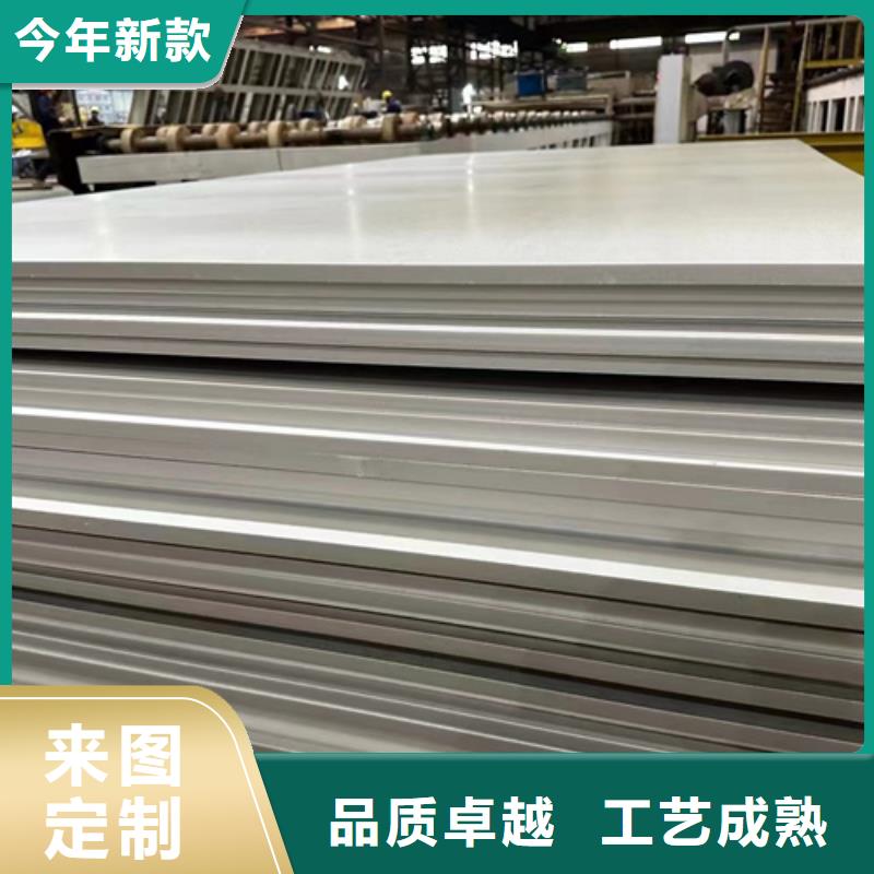 304LN不锈钢板厂家匠心品质