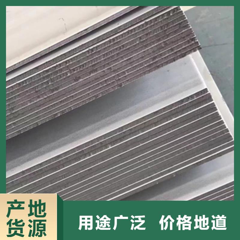 不锈钢防滑板优质供货商