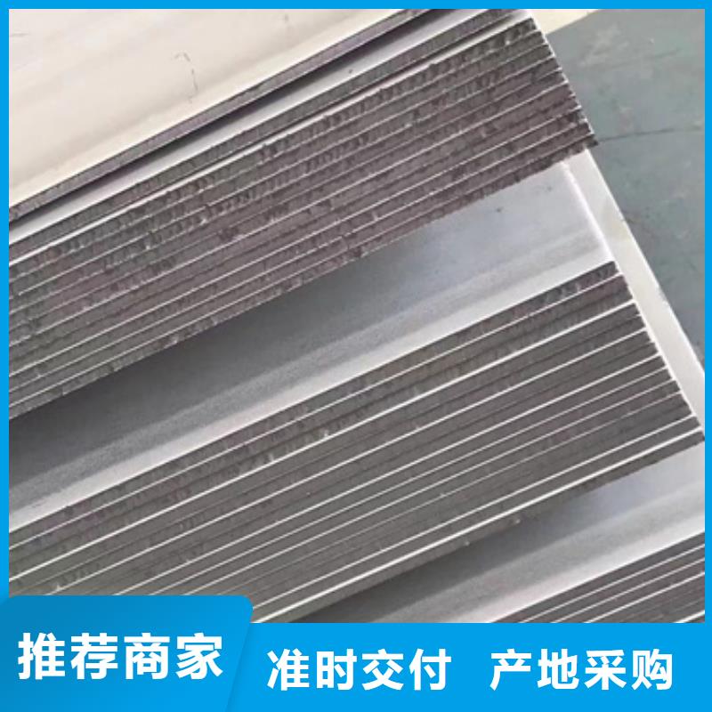 384不锈钢板有优惠