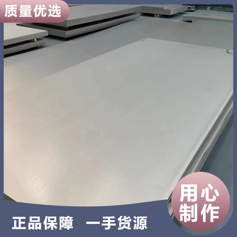 308不锈钢板量大从优