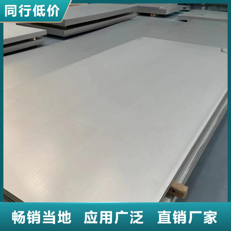 S32760不锈钢板品牌供货商