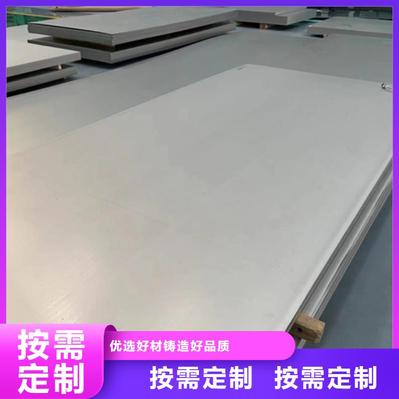口碑好的F55不锈钢板厂家