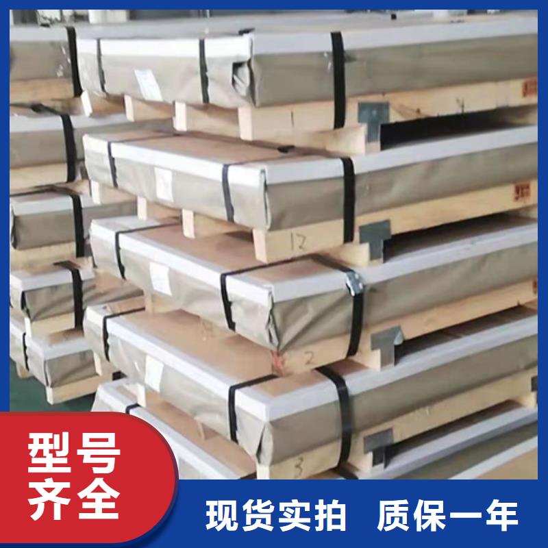 2025性价比高的#310S不锈钢板厂家#服务好