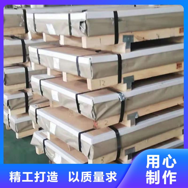 316lhn不锈钢板_省心省钱