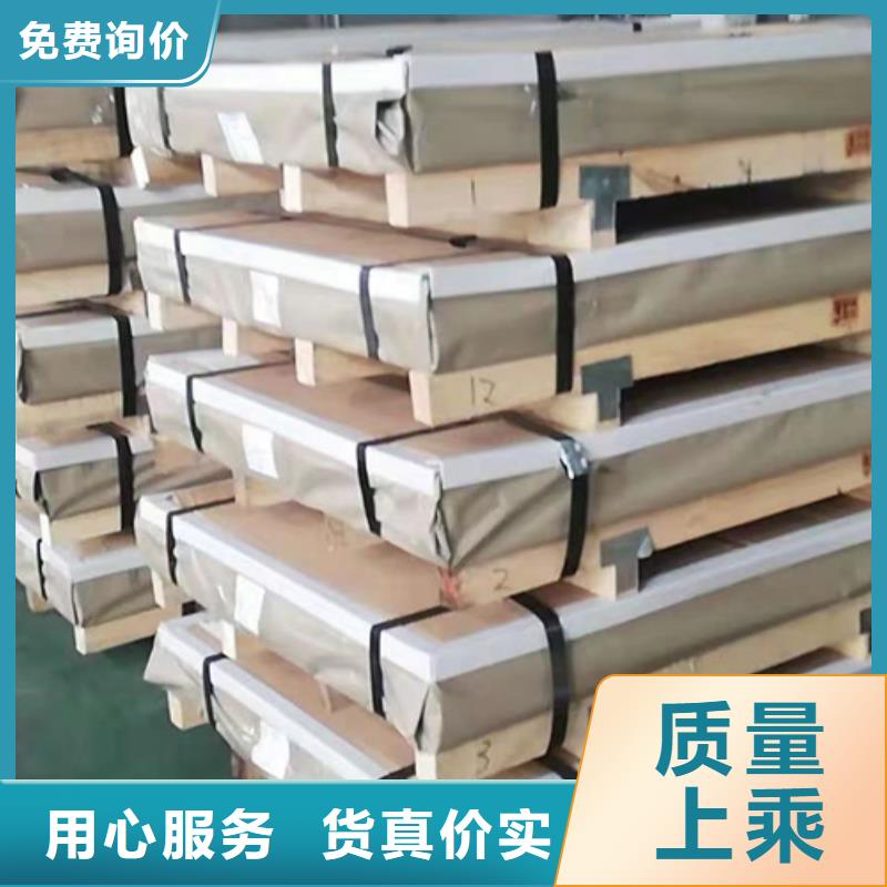 310LMN不锈钢板优良品质