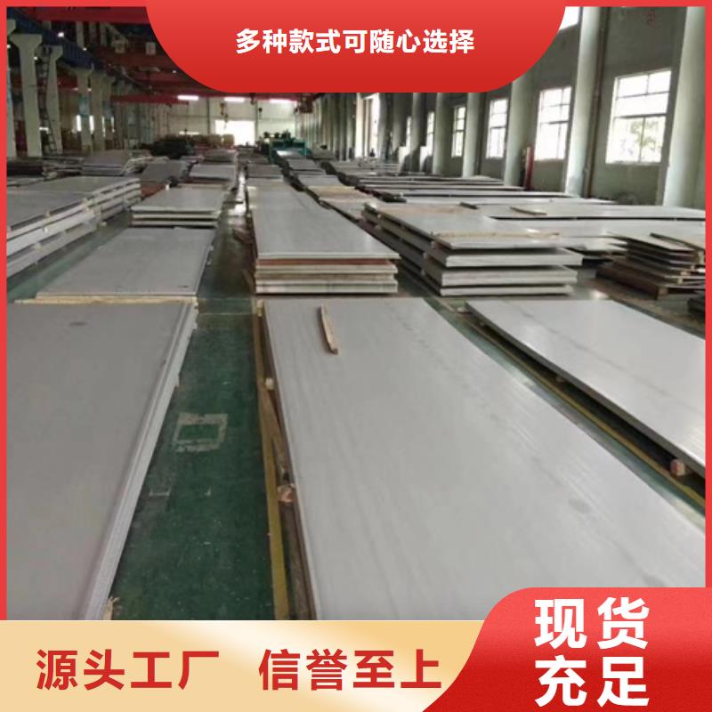 304不锈钢板常年现货