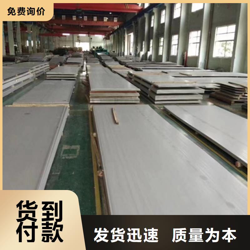 S30403不锈钢板大量现货