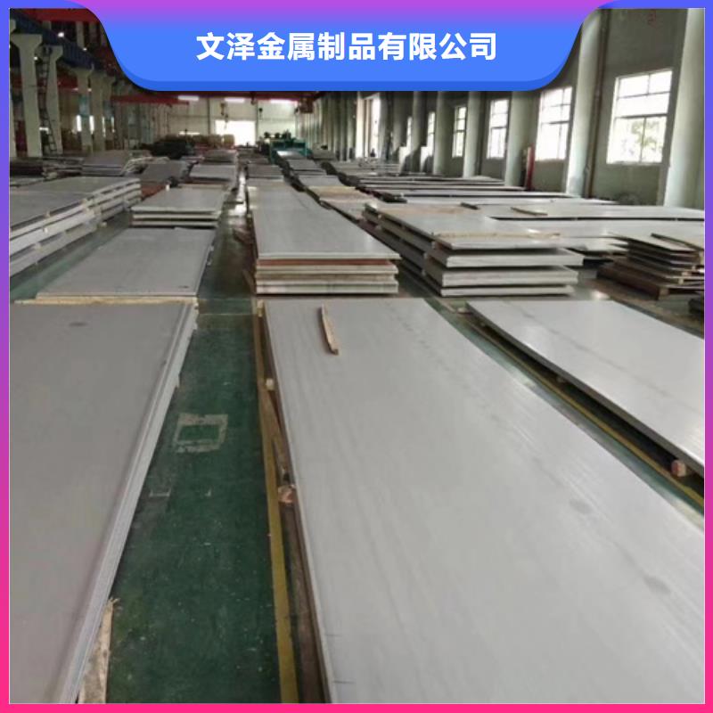 316L不锈钢板量大优先发货