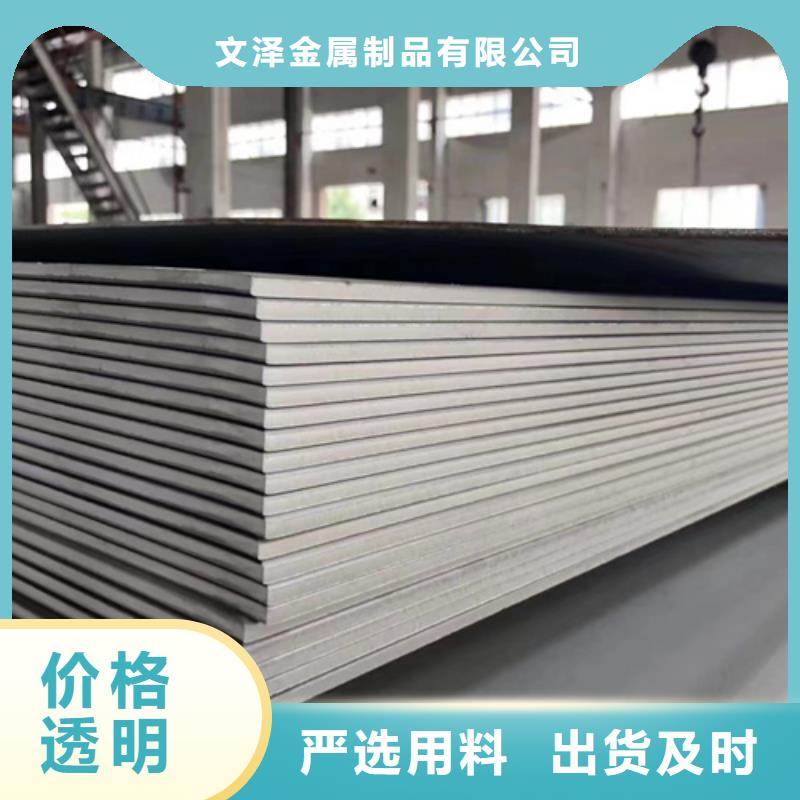 发货及时的440C不锈钢板销售厂家
