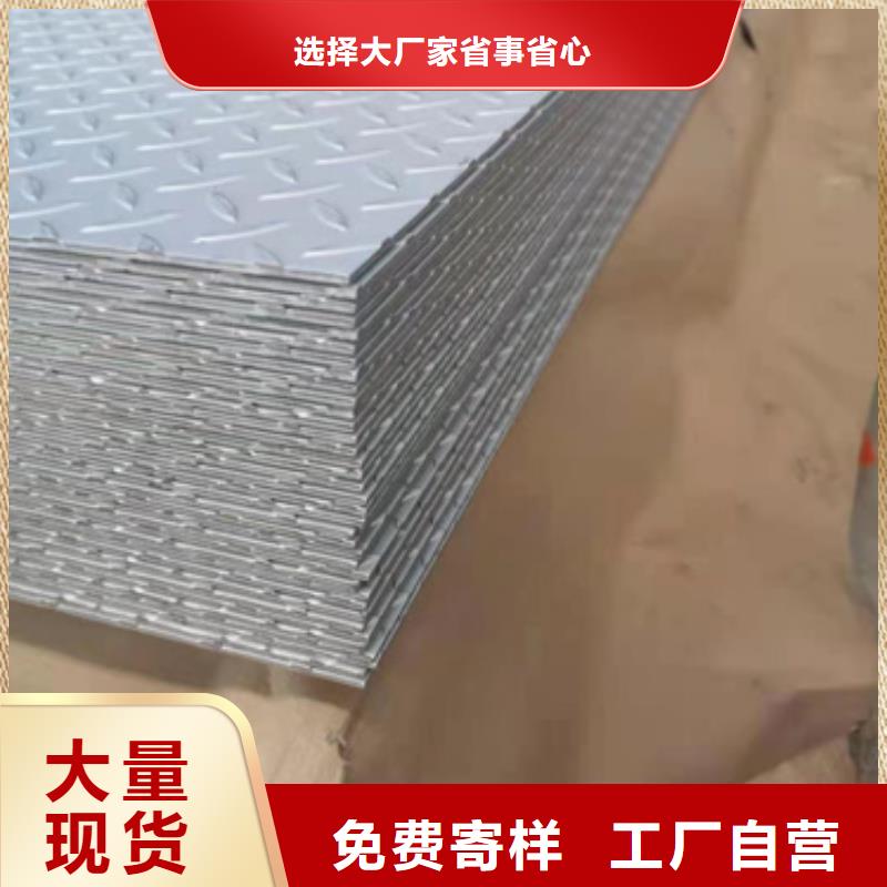 304不锈钢板厂家