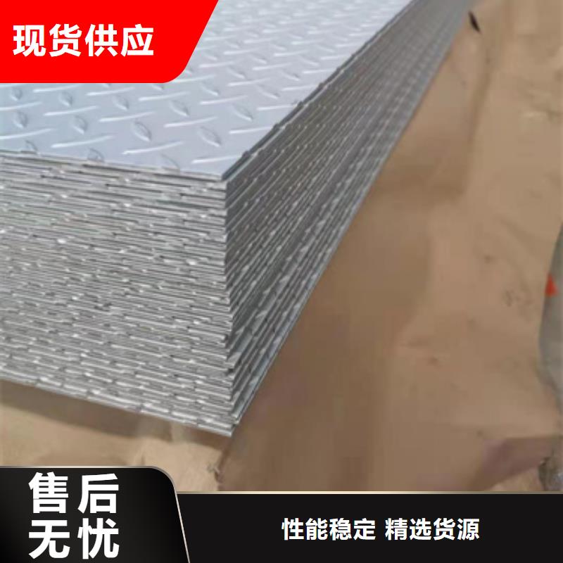310SSi2不锈钢板生产销售
