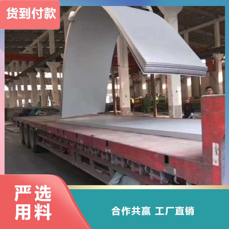 201不锈钢板质量过硬