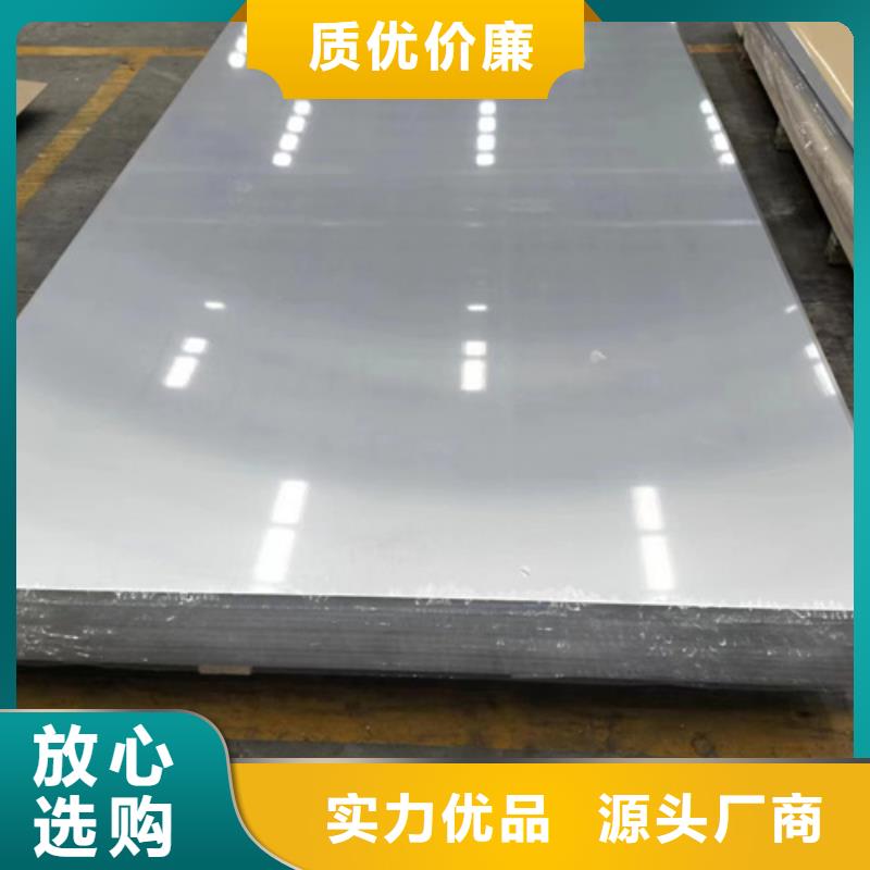 384不锈钢板施工方案