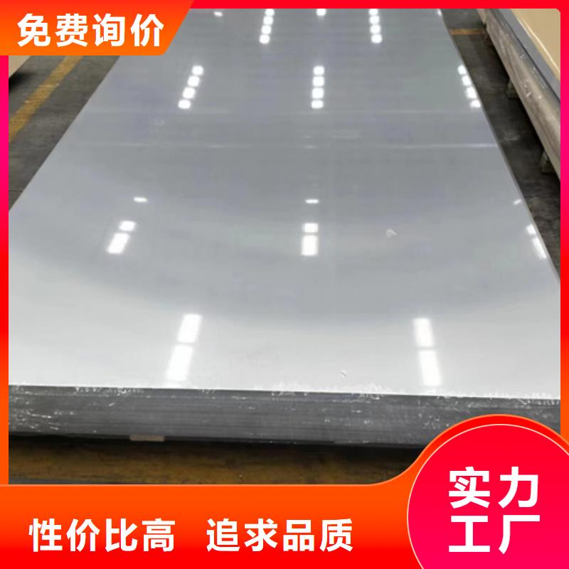 发货及时的440C不锈钢板销售厂家