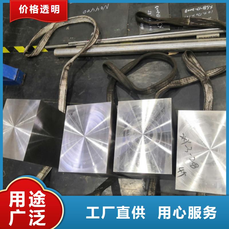 有现货的316L不锈钢防滑板		实体厂家