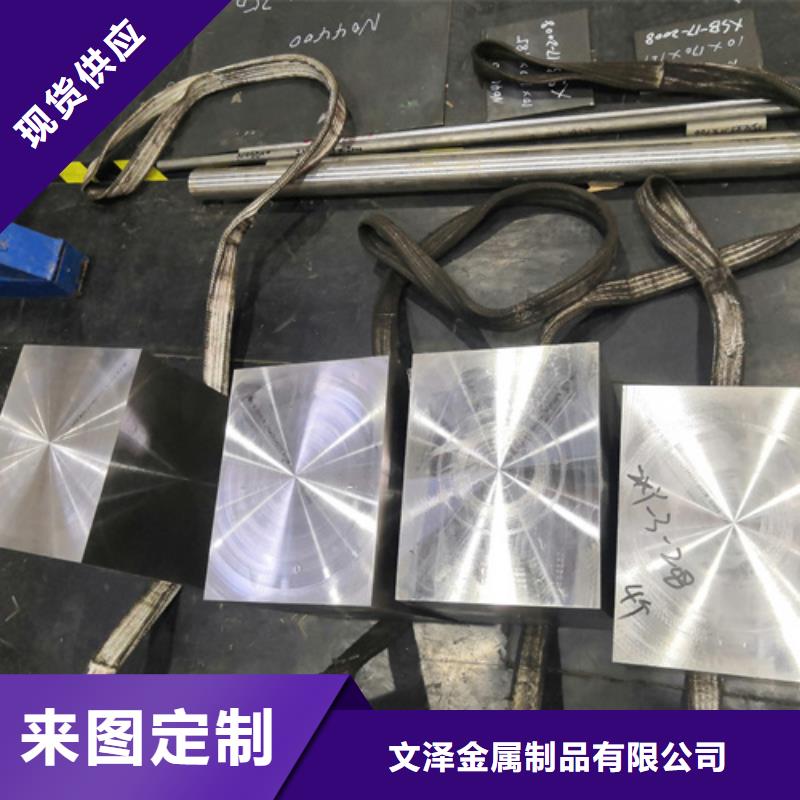 316LS不锈钢板生产