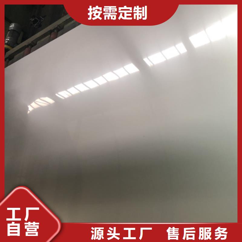 304不锈钢板优质品牌