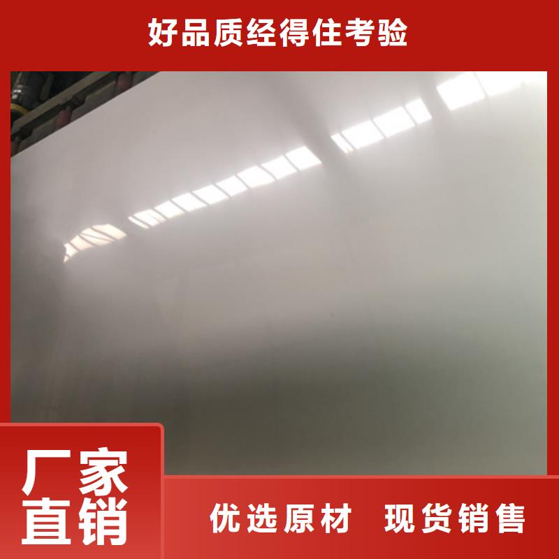 304N不锈钢板参数详情