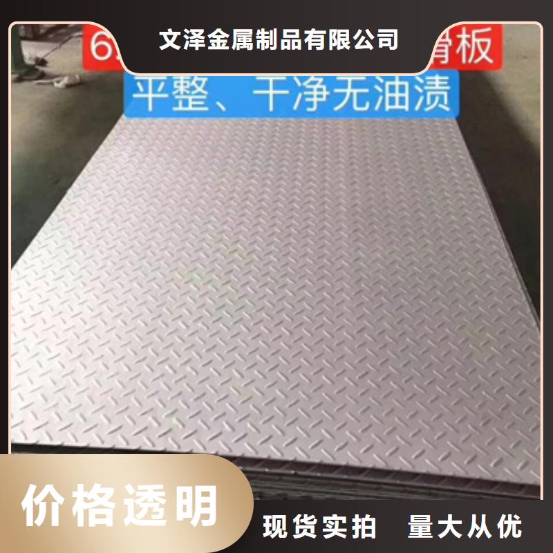 S30409不锈钢板租赁