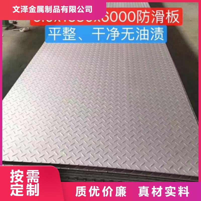 S30403不锈钢板的工作原理