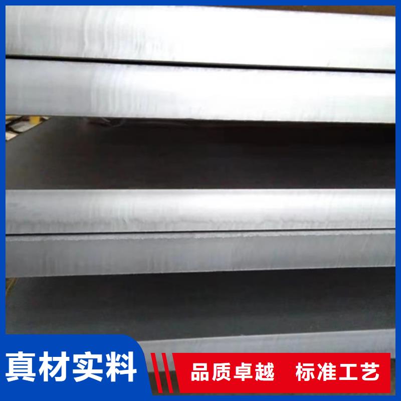316L不锈钢板量大优先发货