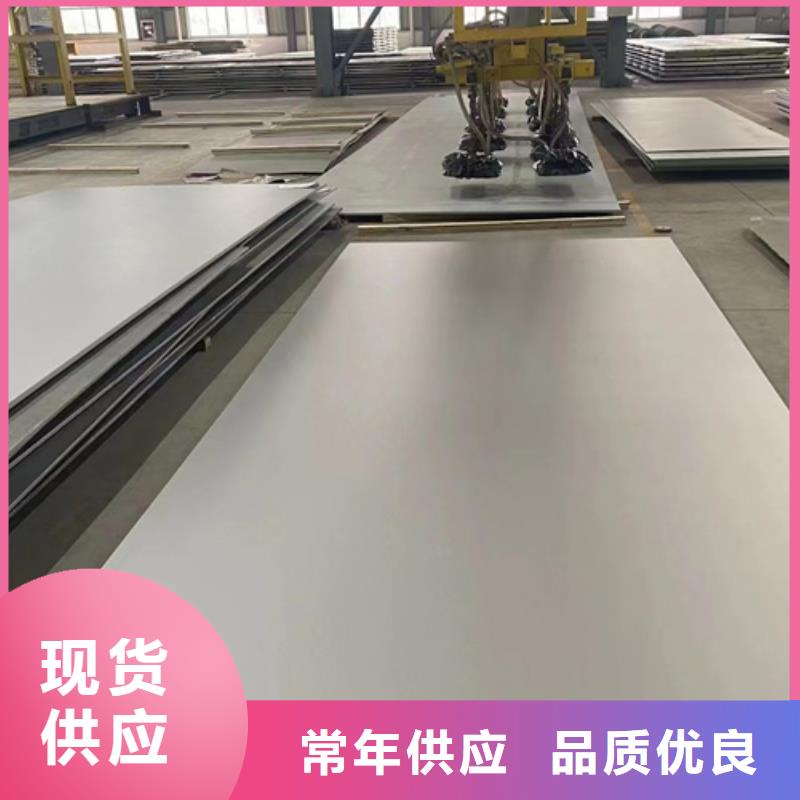S30408不锈钢板厂家直接报价