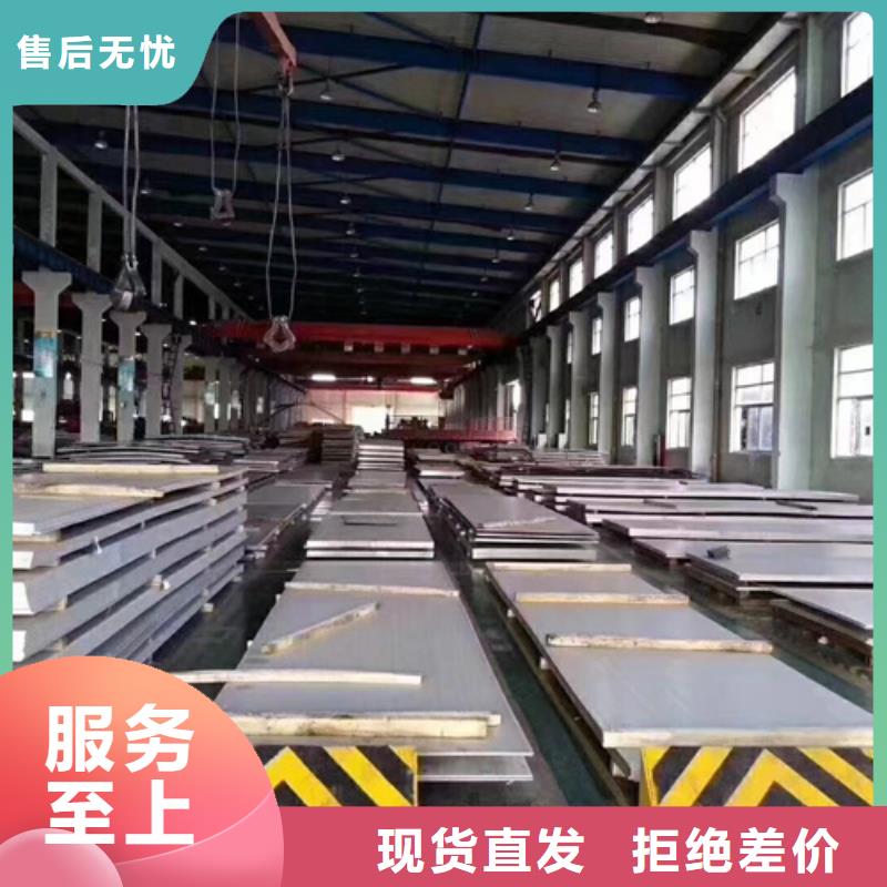 口碑好的F55不锈钢板厂家
