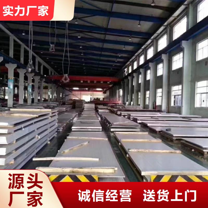 优选：625不锈钢板本地厂家
