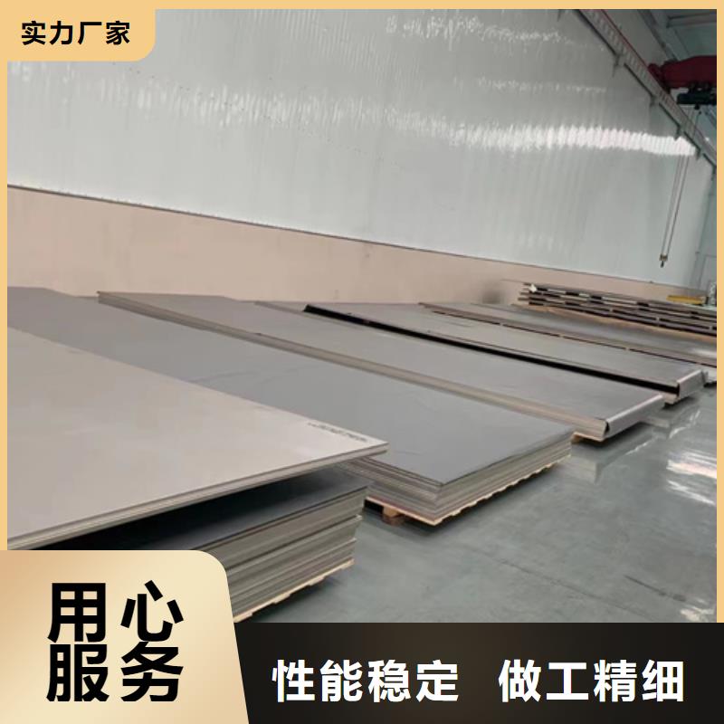 支持定制的316LMOD不锈钢板生产厂家