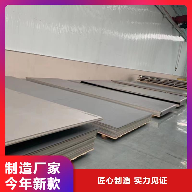 可定制的S30403不锈钢板供货商