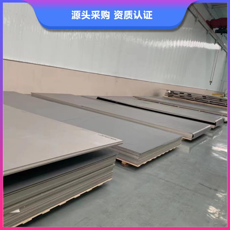 S30403不锈钢板大厂家选的放心