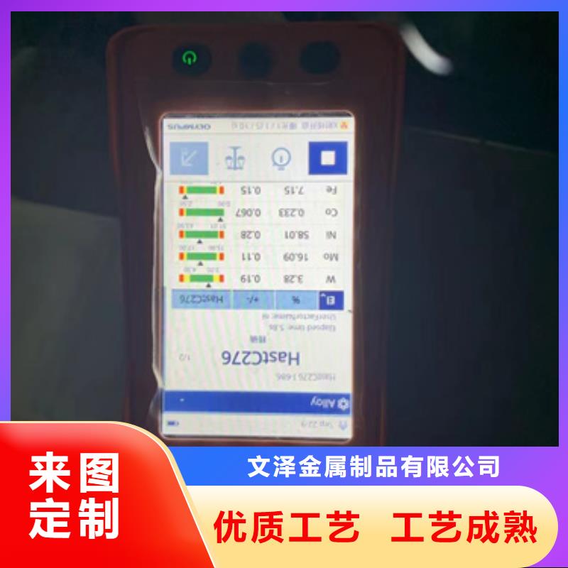 随时验厂##S30403不锈钢板##实力保障