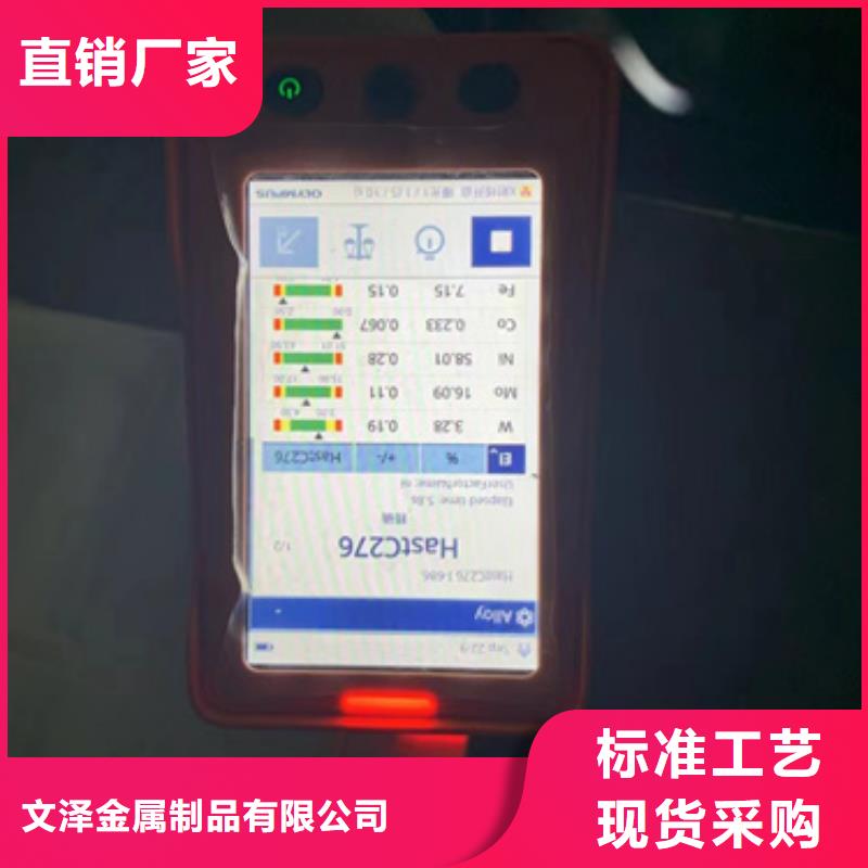 S30403不锈钢板可按需定做