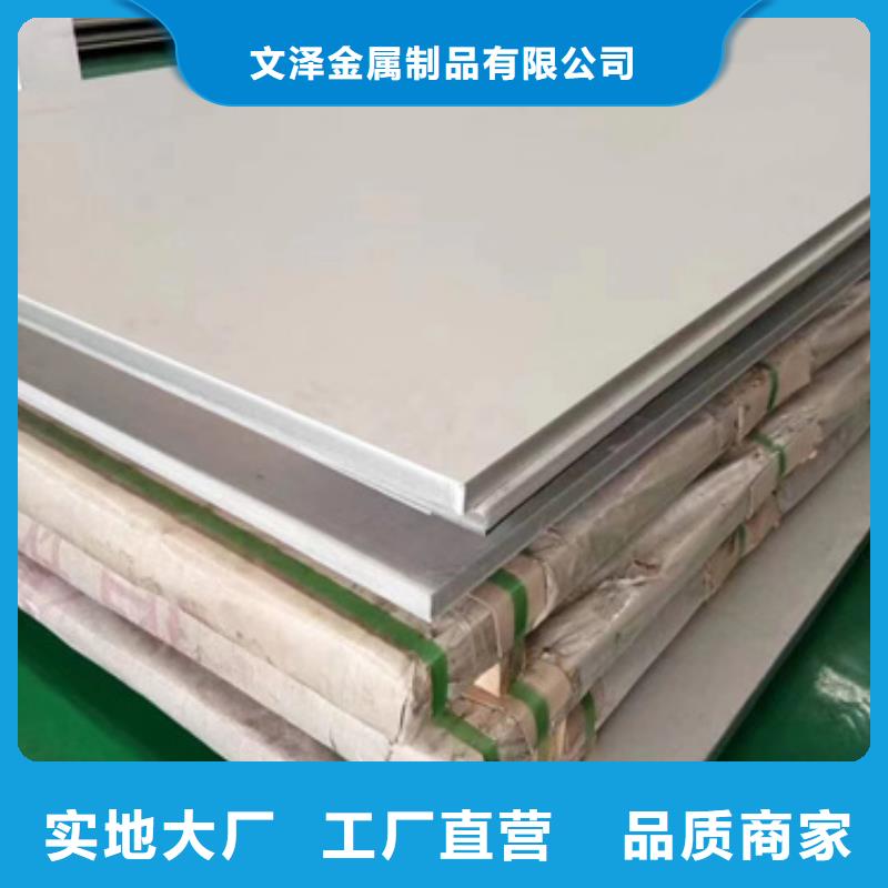 S30403不锈钢板资讯