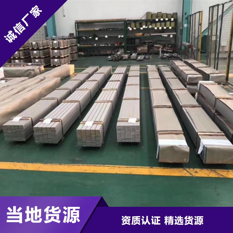 发货及时的镜面不锈钢板		生产厂家