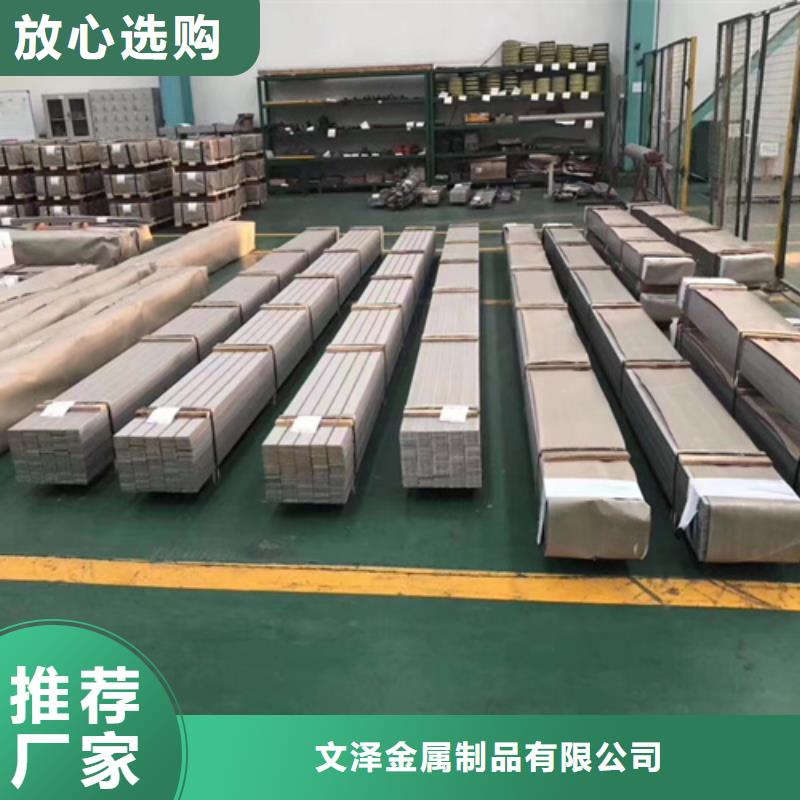 批发S30408不锈钢板找文泽金属制品有限公司