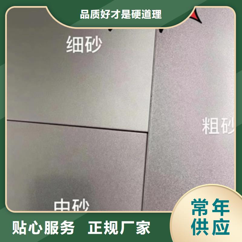 S30403不锈钢板生产厂家_10年经验