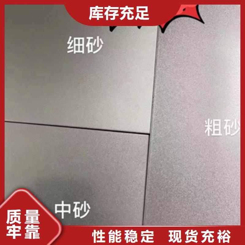 优选：S30403不锈钢板公司