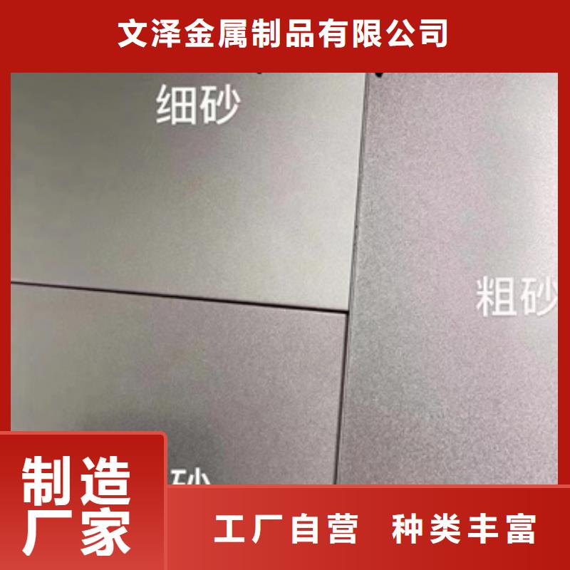 可定制的S30403不锈钢板供货商