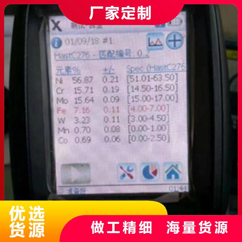 S30403不锈钢板0元寄样