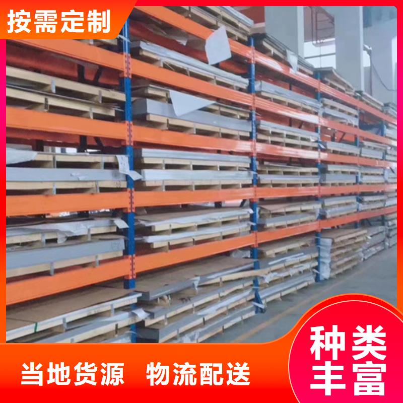 310hcb不锈钢板厂家