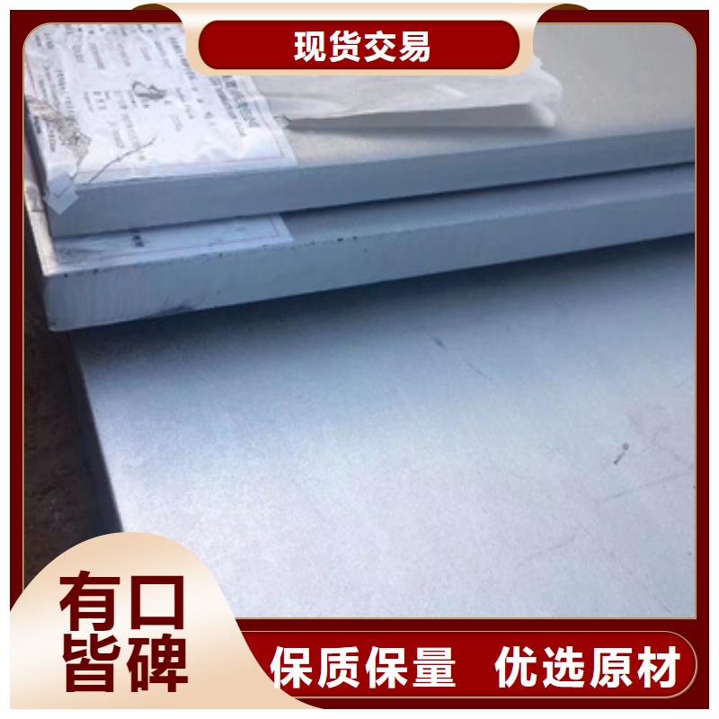 316不锈钢板厂家-货到付款