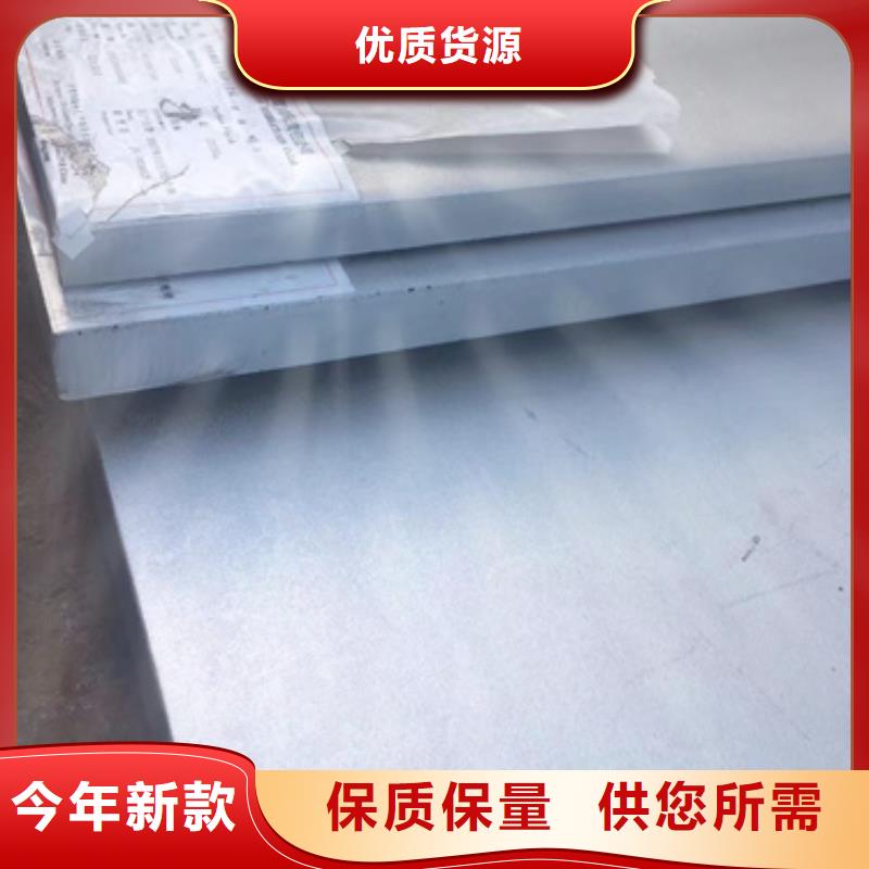 316LMOD不锈钢板精选厂商