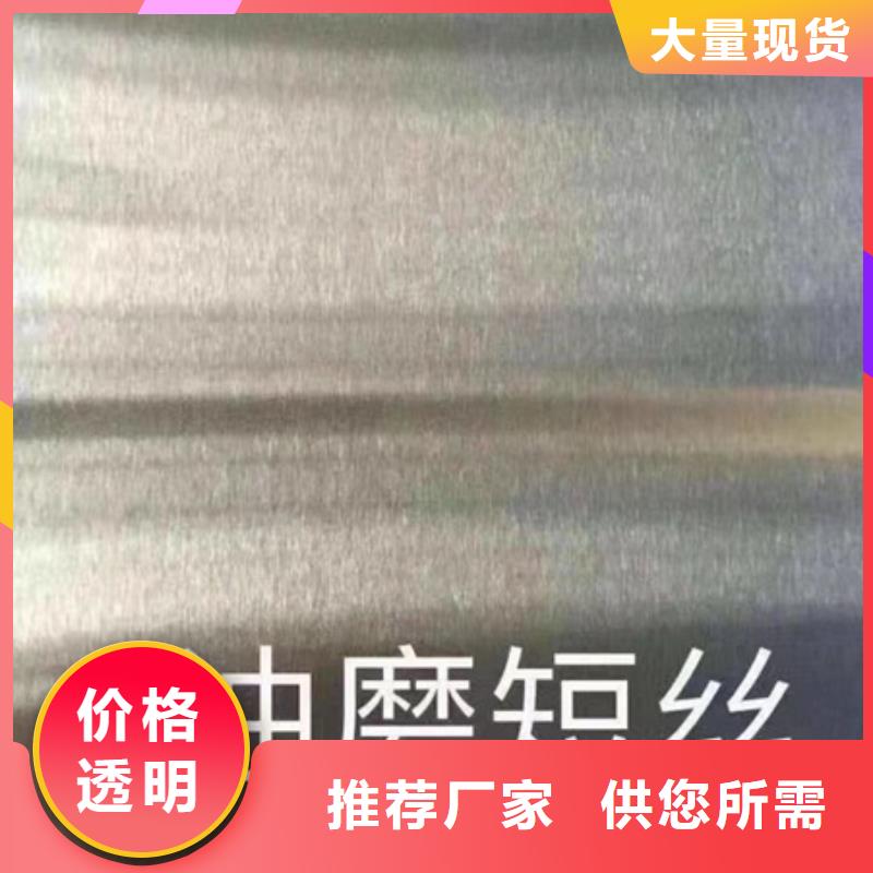 304LN不锈钢板厂家匠心品质