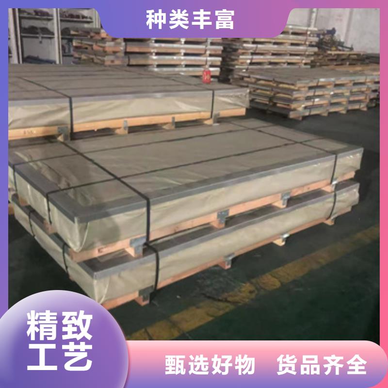 316LN不锈钢板优质供货商