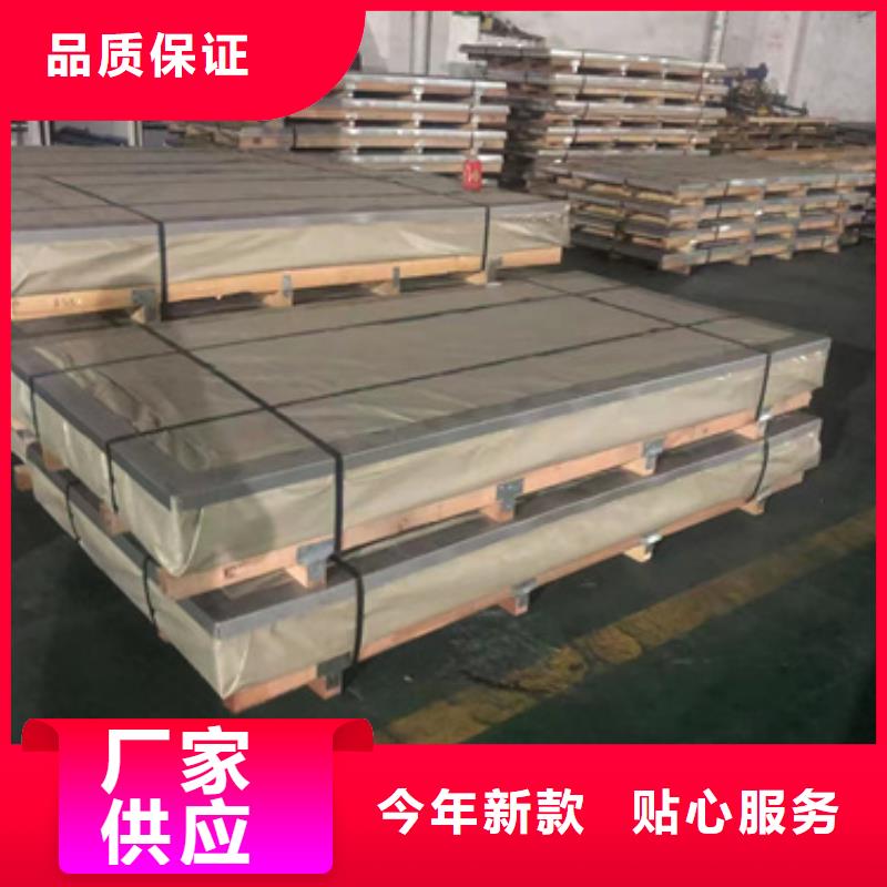 发货及时的316LMOD不锈钢板批发商