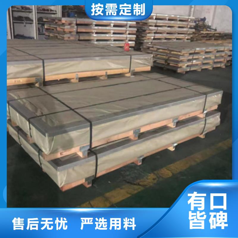 发货及时的440C不锈钢板销售厂家