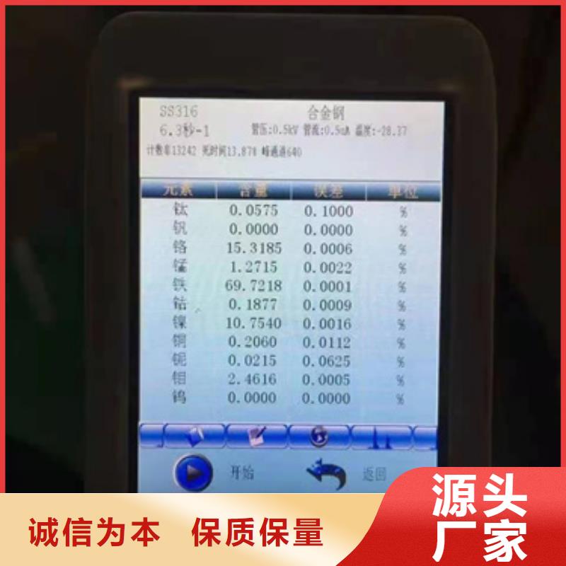 430BA不锈钢板价格含运费