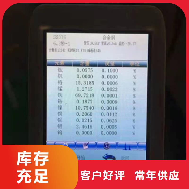304L不锈钢板高性价比