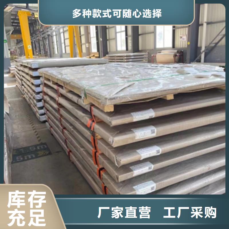 注重316LN不锈钢板质量的厂家